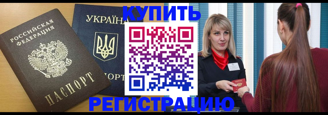 форма 3 в Ингушетии